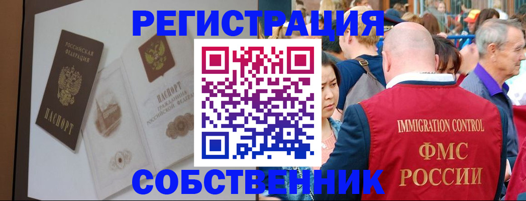 регистрация для дет. сада в Ставрополе
